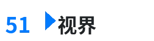 51视界 - 六度tv 综合内容门户Logo